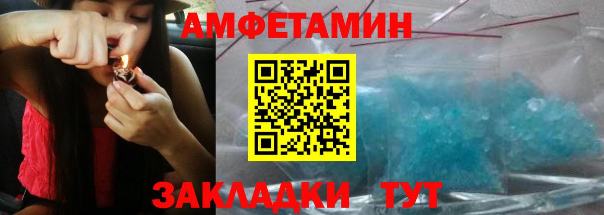Amphetamine 98% Реж