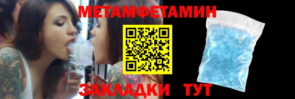 Амфетамин 98%  Амфетамин  АМФ  Реж  Вход с VPN 