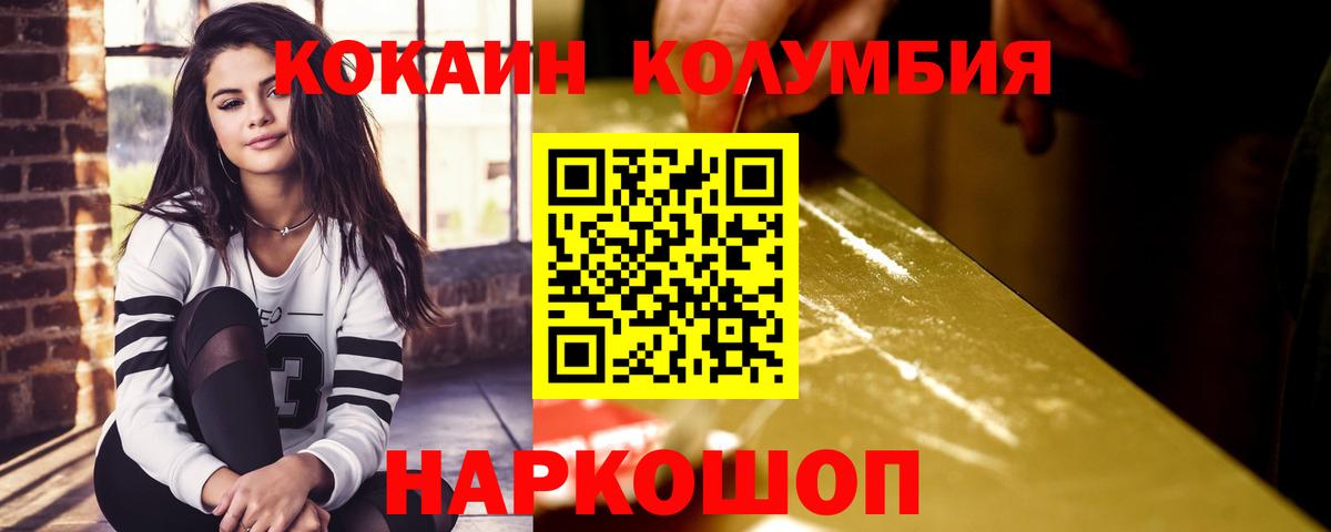 Кокаин  Кокаин 99%  Вход с VPN  Кокаин 99%  Реж 