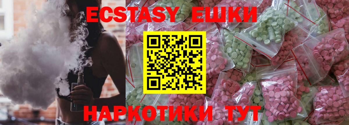 Ecstasy VHQ  ЭКСТАЗИ  mega   Ecstasy диски  Вход с VPN  Реж 