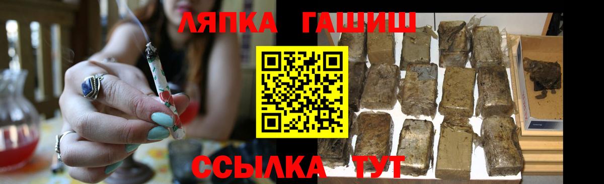 Гашиш Premium  Гашиш AMNESIA HAZE  Реж  закладки  Вход с VPN 