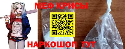 крисы Первоуральск
