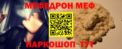 ешки Партизанск