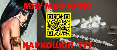 крисы Первоуральск