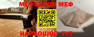 скорость Пенза