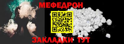 скорость Пенза