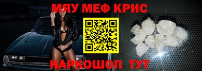 крисы Первоуральск