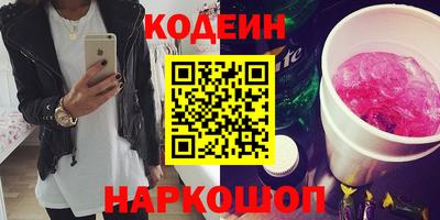 ешки Партизанск