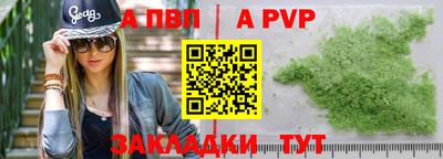 крисы Первоуральск