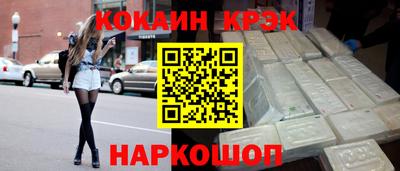 крисы Первоуральск