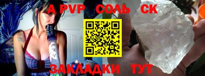 крисы Первоуральск