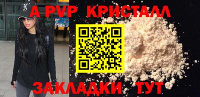 крисы Первоуральск