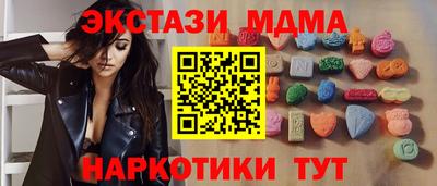 ешки Партизанск
