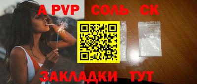скорость Пенза