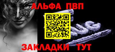 скорость Пенза