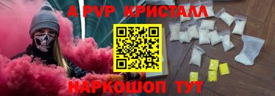 гашик Пыть-Ях