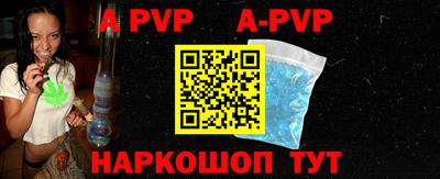 крисы Первоуральск