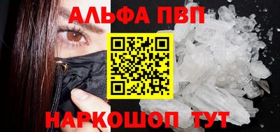 стафф Пугачёв