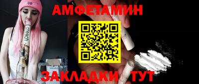 скорость Пенза
