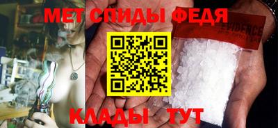 скорость Пенза