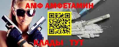 скорость Пенза