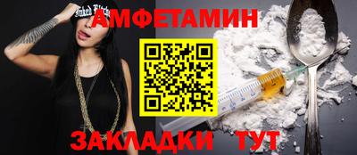 скорость Пенза