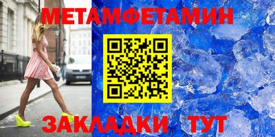 ешки Партизанск