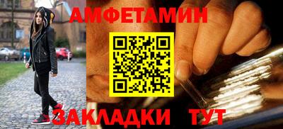 скорость Пенза