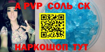 ешки Партизанск