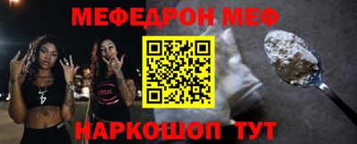 скорость Пенза