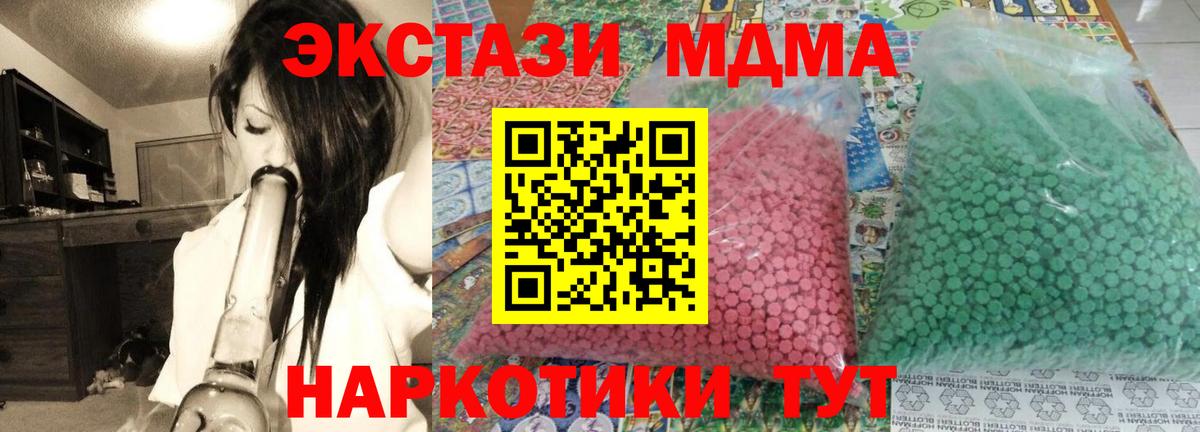 МДМА VHQ Реж