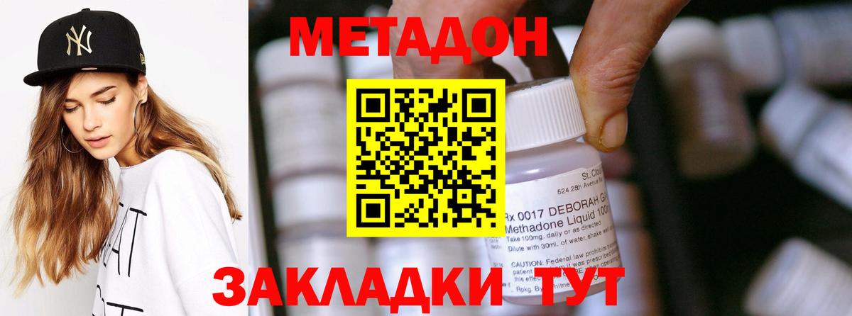 COCAIN  Вход с VPN  Мефедрон кристаллы  Реж  НБОМе  ГАШИШ  АМФЕТАМИН  