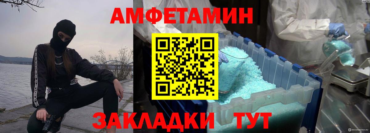 Реж  Первитин Methamphetamine  Метамфетамин  Вход с VPN  Первитин Methamphetamine 