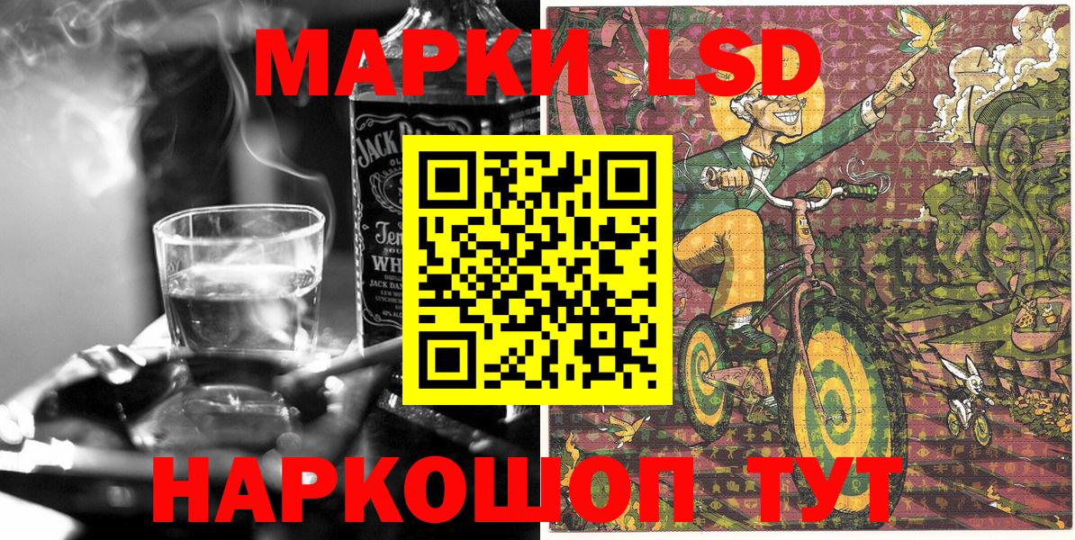 Реж  Наркотические марки 1,5мг  где купить   Вход с VPN 