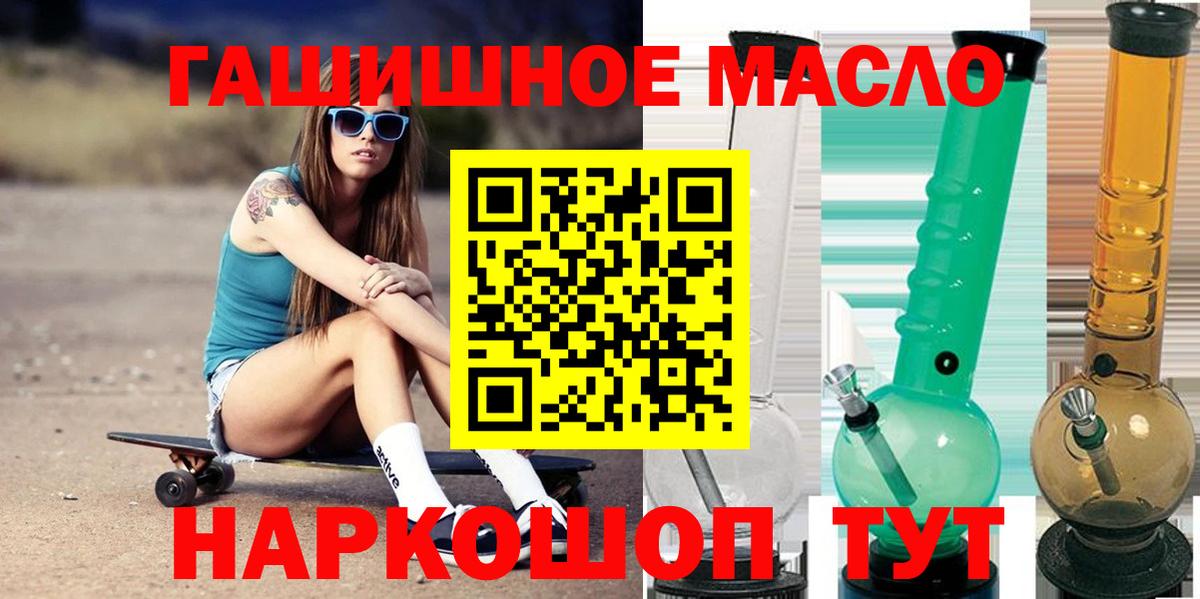 ТГК жижа  ТГК THC oil  Вход с VPN  MEGA как зайти  Реж 