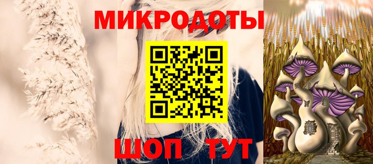 Галлюциногенные грибы ЛСД Реж