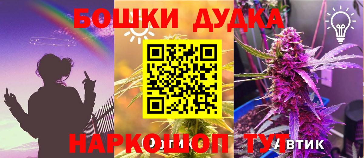 Марихуана THC 21%  Конопля LSD WEED  Конопля тримм  Реж  Вход с VPN 