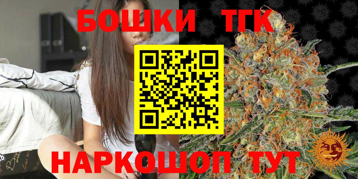 Каннабис план Реж